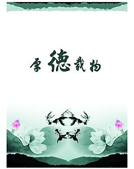 室内挂图图片