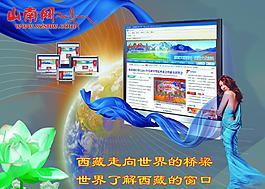 平面广告图片