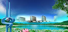 济南主题会议背景图片