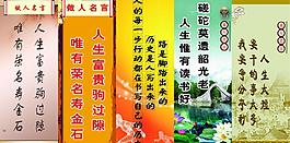 名言排版图片 名言排版素材 名言排版模板免费下载 六图网