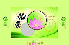 中秋月饼 莲意图片