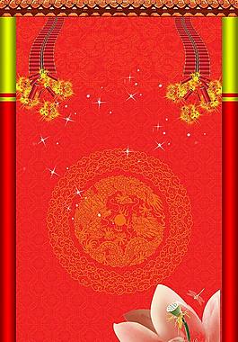 喜报 高考喜报图片