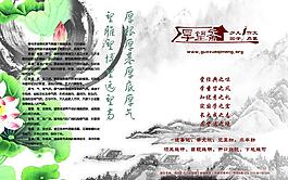 少儿国文教育封面图片