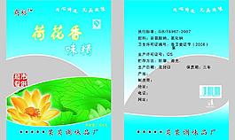 味精包装图片