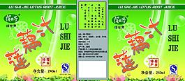 莲藕汁图片