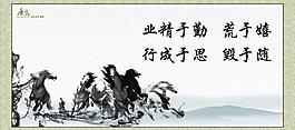 廉政文化图片