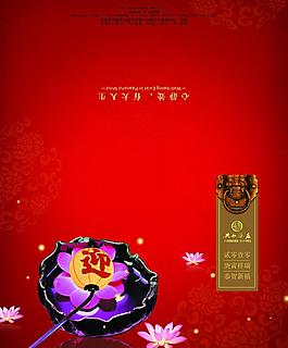 邮政贺卡封面图片