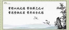 廉政文化图片