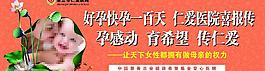 不孕不育图片