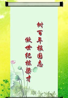 投入多一点图片