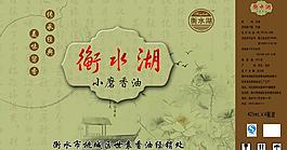 香油提袋图片