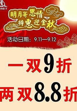 袋鼠图片