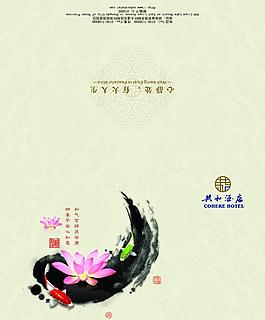 邮政贺卡封面2图片