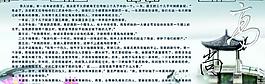 墙体画图片
