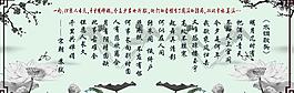 水墨画图片