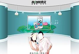 金立手机图片