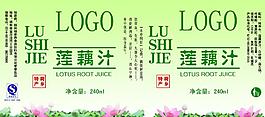 莲藕汁包装图片