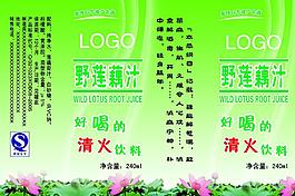 野莲藕汁图片