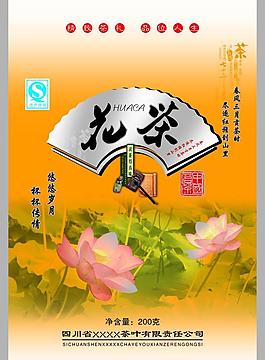 花茶包装设计图片