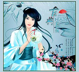 古典美女图片