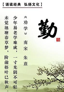 古诗词文化图片
