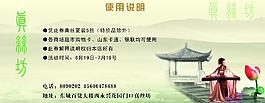 真丝坊优惠券图片