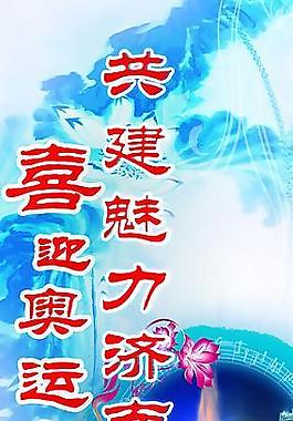 倾国倾城 海报图片