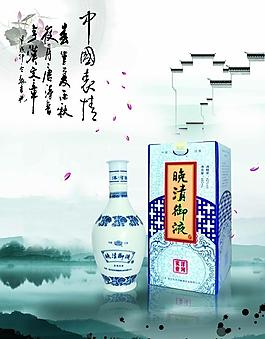 白酒图片