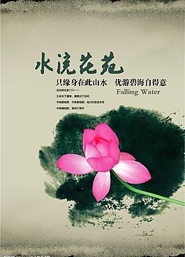 精品psd源文件图片