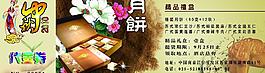 代金券图片