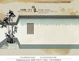 故居网站图片