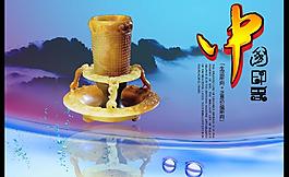 中国风海报图片