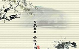 水墨风格图片