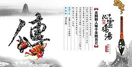 传 关照别人等于关照自己图片