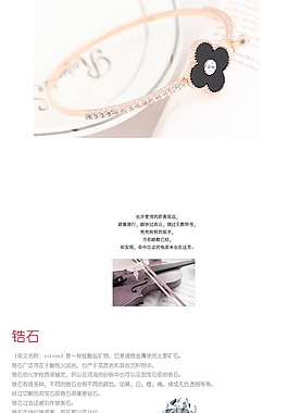 详情页模版