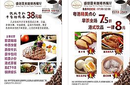 咖啡西餐厅图片