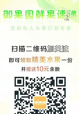 水果 鲜果图片