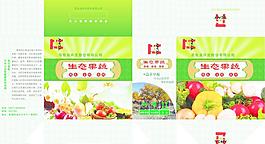 水果箱子图片