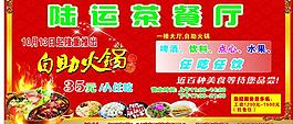 茶餐厅图片