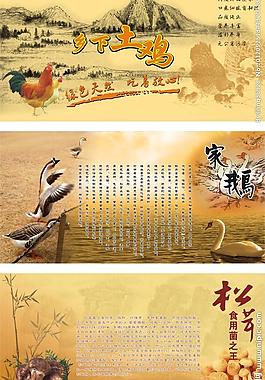 餐厅贴画图片