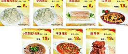 餐厅餐饮图片