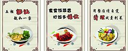 餐厅文化图片