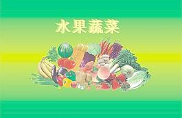 亚新体育平台天天上市100多个蔬菜种类力保节日“菜篮子”供给