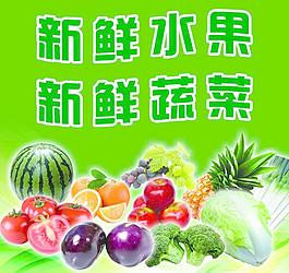 水果图片