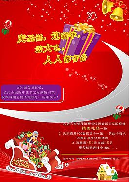 餐厅海报图片