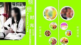 茶餐厅海报图片