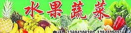 水果图片