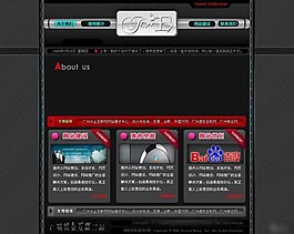 网页设计科技公司网页模板