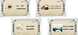 餐厅文化展板图片