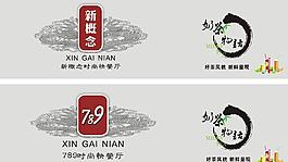 奶茶餐厅图片
